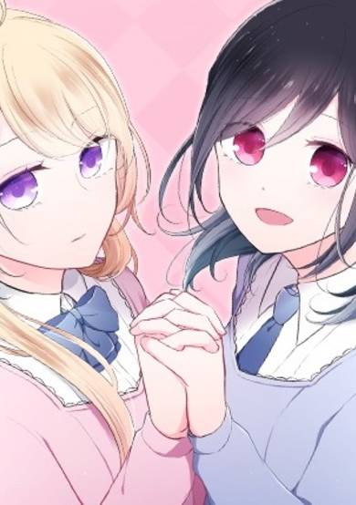 Copertina di We Don't Need a Prince