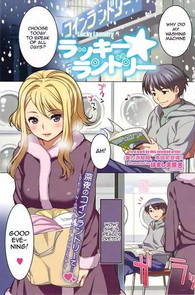 Copertina di Lucky☆Laundry