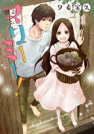 Copertina di Marry Me!