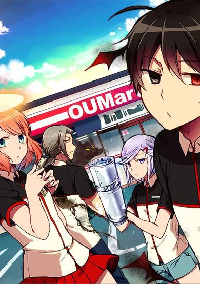 Copertina di The Vampire Part-Timer Kirishima-kun