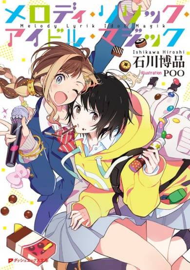 Copertina di Melody Lyric Idol Magic