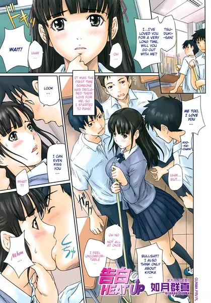 Copertina di Kokuhaku Heat Up