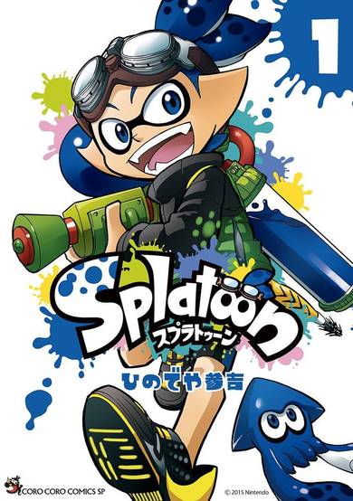 Copertina di Splatoon