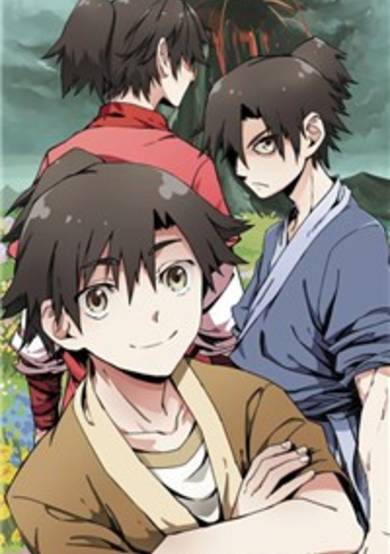 Copertina di Xian Ni