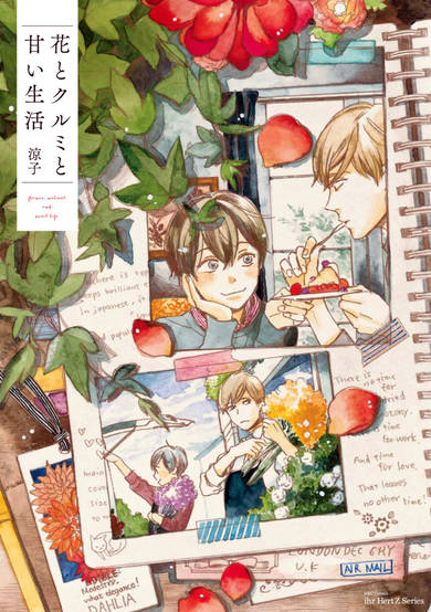 Copertina di Flower, Walnut and Sweet Life