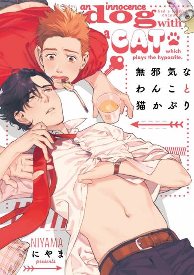 Copertina di An Innocent Puppy Meets a Two-Faced Cat