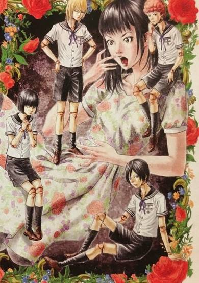 Copertina di Amane†Gymnasium