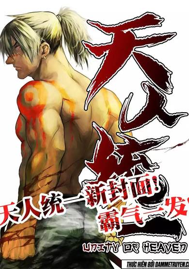 Copertina di Unity of Heaven