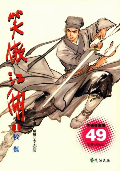 Copertina di So Ho kang Ho