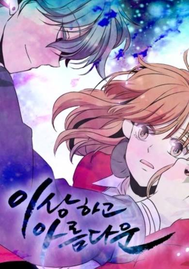 Copertina di Strange and Beautiful