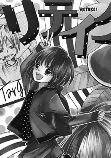 Copertina di Retake