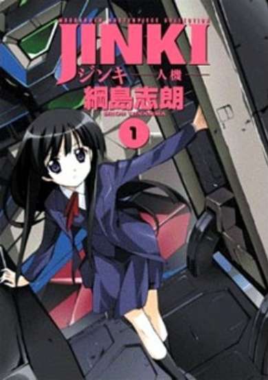 Copertina di Jinki