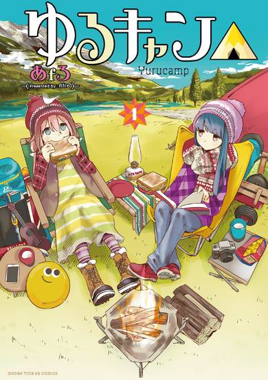 Copertina di Laid-Back Camp