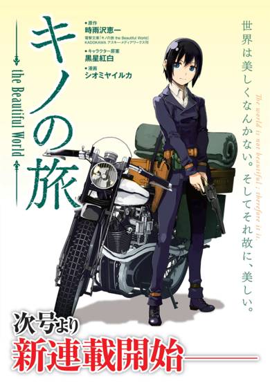 Copertina di Kino's Journey The Beautiful World