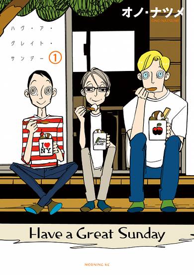 Copertina di Have a Great Sunday
