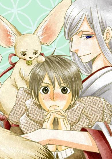 Copertina di Kamisama no Ekohiiki