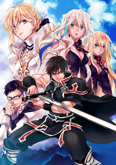 Copertina di Record of Wortenia War