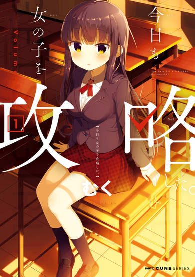 Copertina di She gets girls everyday.