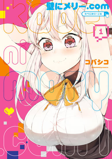 Copertina di Kabe ni Mary.com
