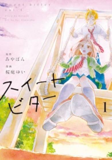 Copertina di Sweet Bitter