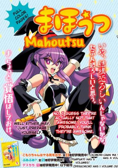 Copertina di Mahoutsu Kaenai