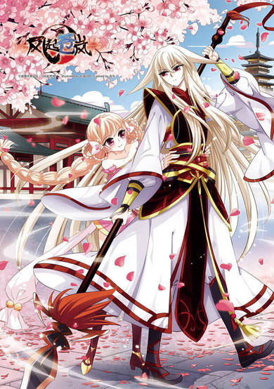 Copertina di Feng Qi Cang Lan