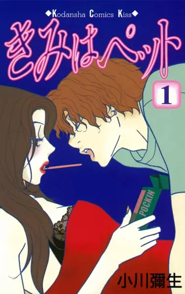 Copertina di Tramps Like Us