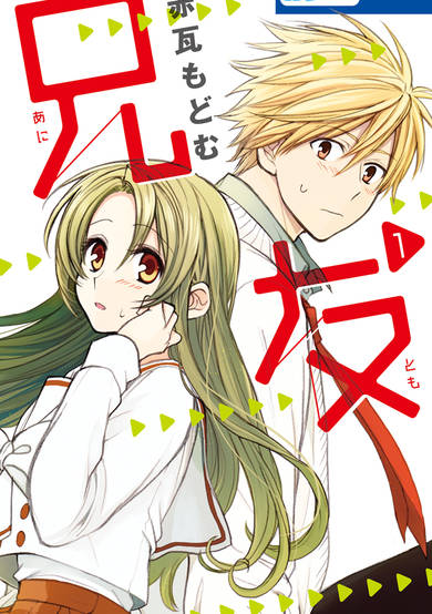 Copertina di Ani Tomo