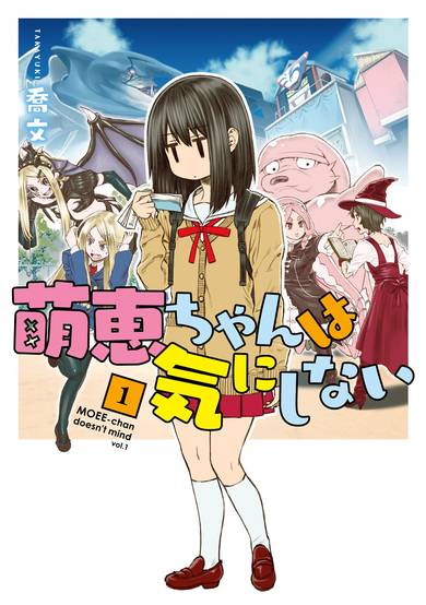 Copertina di Moee-chan Doesn't Give a Fuck