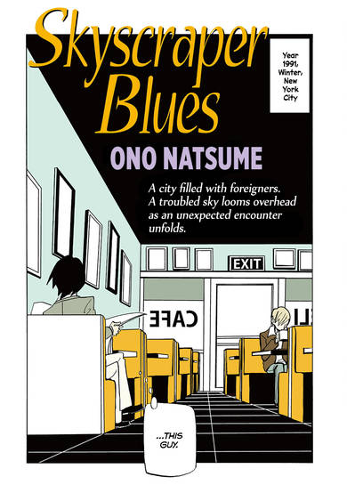 Copertina di Skyscraper Blues