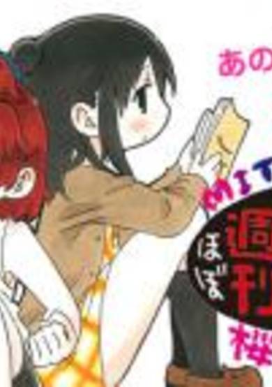 Copertina di Almost-Weekly Mitsudomoe