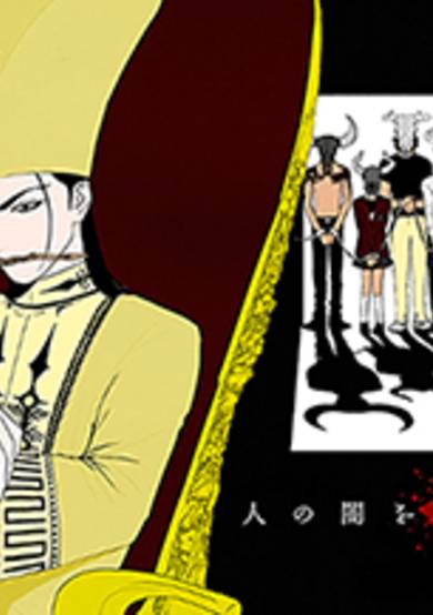 Copertina di Hammurabi Court