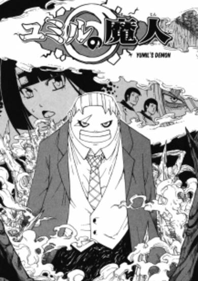 Copertina di Yumil's Demon