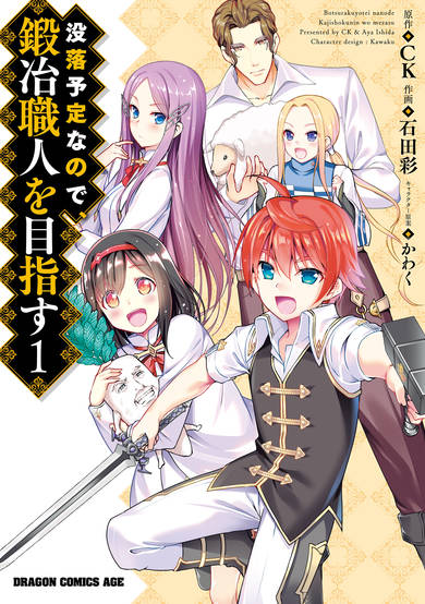 Copertina di Expecting to Fall into Ruin, I Aim to Become a Blacksmith