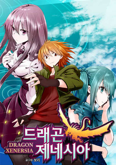 Copertina di Dragon Xenersia