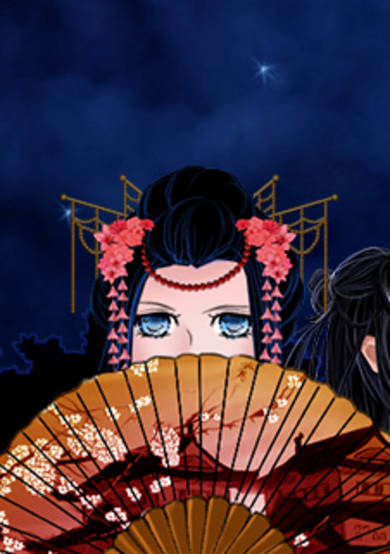 Copertina di My Dear Cold-Blooded King