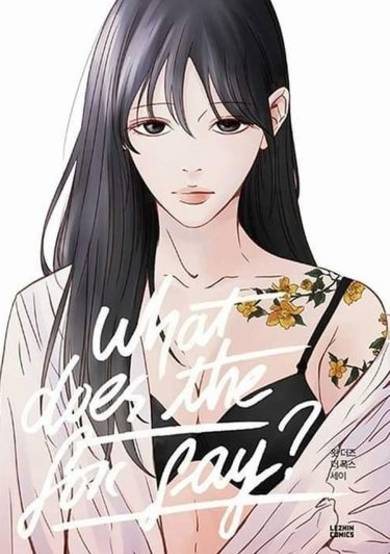 What Does the Fox Say