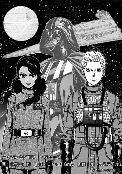 Copertina di Star Wars: Lost Stars