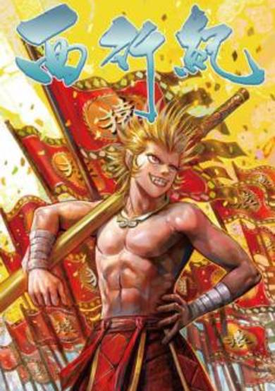 Copertina di Journey to the West