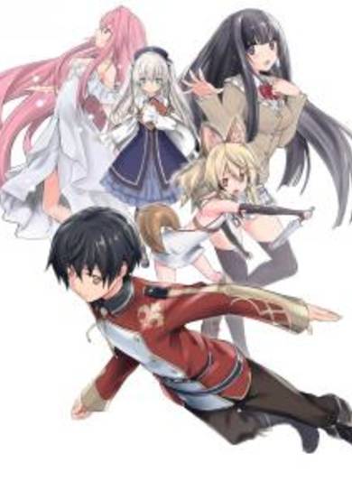 Copertina di Seirei Gensouki