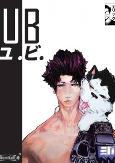 Copertina di Underground Brawl