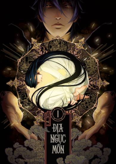 Copertina di Gateway to the Underworld