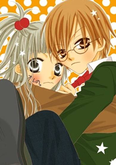 Copertina di Nosatsu Junkie