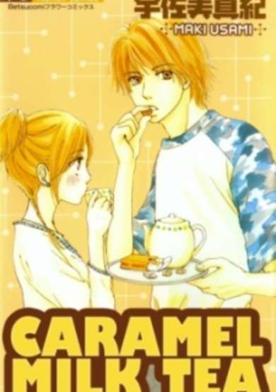 Copertina di Caramel Milk Tea