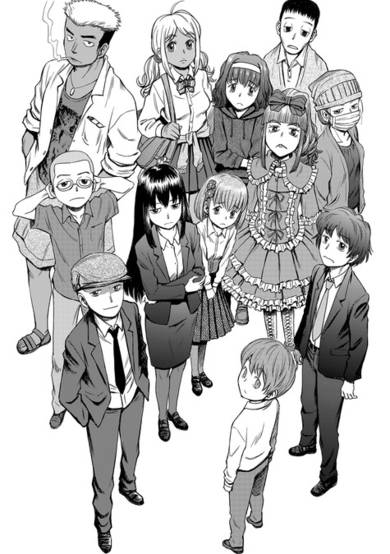 Copertina di 12-nin no Shinitai Kodomo-tachi