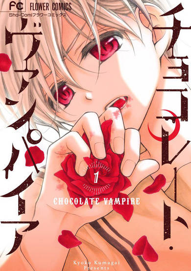 Copertina di Chocolate Vampire
