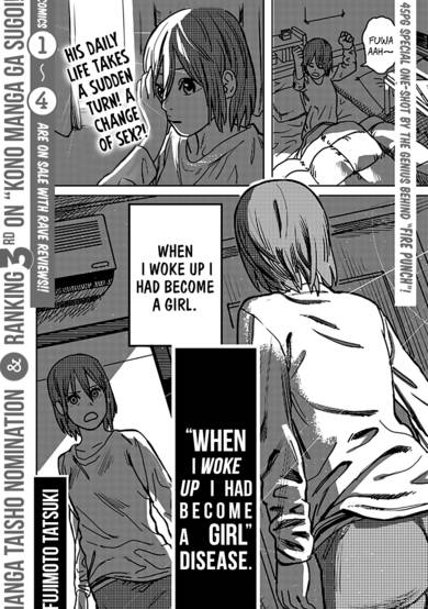 Copertina di When I Woke up I Had Become a Girl Disease