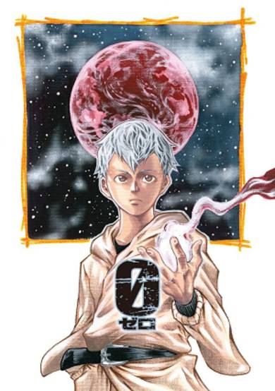 Copertina di Kamisama no Iutoori 0