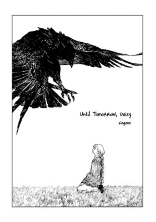 Copertina di Daisy, Mata Ashita