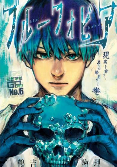 Copertina di Blue Phobia